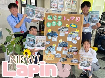 ＨＹＢＲＩＤなラパン登場！！